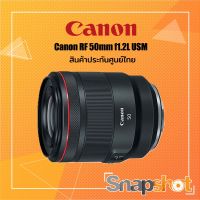 Canon RF 50mm f1.2L USM สินค้าประกันศูนย์ไทย