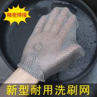 [COD] pan artifact cup brush cleaning washing and dishwashing pure bucket steel wire ball