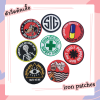 [expro] ตัวรีดติดเสื้อ Iron patches Trust no one,lone wolf,nobody tell me what to do,SIG ปืน,Good for health,safety first,chili peppers red hot,Fire walk with me, อาร์มติดเสื้อ ติดรองเท้า ติดกระเป๋า