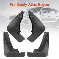 แผ่นปิดกันโคลนสำหรับรถยนต์4ชิ้นสำหรับอุปกรณ์เสริมรถยนต์ Geely Atlas Boyue สำหรับบังโคลนหน้าและหลังรถ