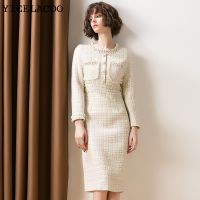 【YF】 Beige  Tweed Dress 2023 spring / autumn womens dress tassel ladies slim bottoming one-piece