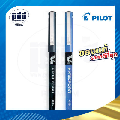 PILOT Hi- Tecpoint V5, V7 ปากกาหมึกน้ำ 0.5, 0.7 มม. หมึกดำ, น้ำเงิน - PILOT HI-TECPOINT V5, V7 Pure Liquid Ink Cap Type 0.5, 0.7 mm-black, blue ink
