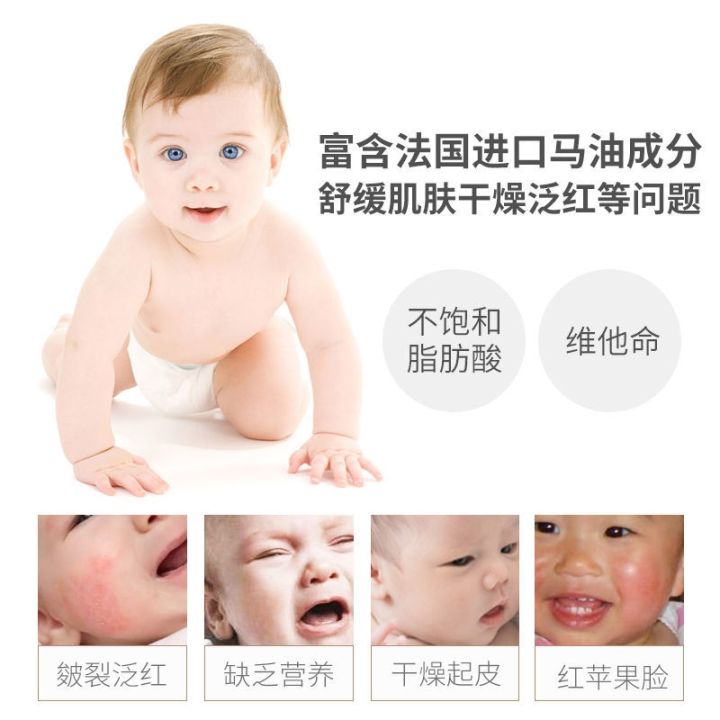 duomiqima-oil-cream-baby-cream-old-brand-childrens-baby-cream-moisturizing-soothing-chapped-red-dry-cracked-fragrance-wipe-face