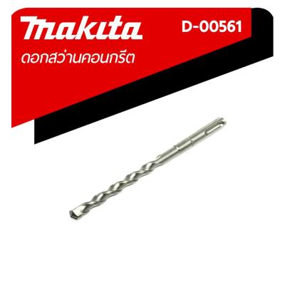 MAKITA ดอกเจาะคอนกรีตแบบสามเกลียว D-00561 ขนาด10x160มม.  รุ่น  D-00561