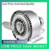 XGB-420อากาศแรงดันสูง Aeration Blower 1.5KW 220VCast อลูมิเนียม Pond Air เครื่องสูบเติมอากาศ