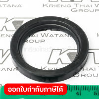 อะไหล่HM-1800#28 OIL SEAL 35