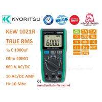 Kyoritsu KEW 1021R ดิจิตอล มัลติมิเตอร์ แม่นยำ รวดเร็ว ทนทาน รับประกัน 1 ปีเต็ม สินค้าของแท้ 100% ออกใบกำกับภาษีได้