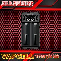 (เเท้100%) Vapcell U2 เครื่องชาร์จ รางชาร์จ 3.7v 2 ช่อง รองรับถ่าน AA AAA 10340 10350 10500 13450 14500 16500 17500 18500 18650 20700 21700 26500