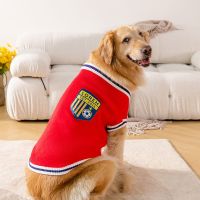 [COD] and winter college sports big dog sweater golden retriever Shiba Inu medium large pet clothes