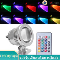 RGB LED ไฟใต้น้ำกันน้ำหลายสีสำหรับสวนกลางแจ้ง Spotlight น้ำพุภูมิทัศน์