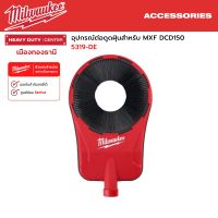 Milwaukee - อุปกรณ์ต่อดูดฝุ่นสำหรับ MXF DCD150 รุ่น 5319-DE