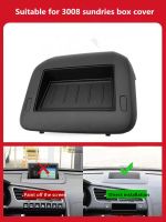 Suitable For Peugeot 3008 5008 Fascia Panel Suitable For Glove-BOX Dashboard Sundries Box Center Console Storage Box Navigation Frame Middle