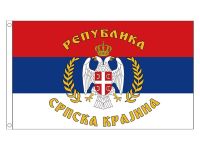 ZXZ Serbia State Flag 90x150cm 3x5ft custom flag Serbia hanging Flags and Banners