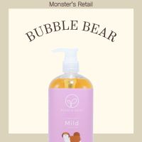 (Flash-Sale) Bubble Bear Mild Shampoo 500ml สุดพิเศษ แชมพูสัตว์เลี้ยง แชมพูแมว แชมพูอาบแห้ง โฟมอาบแห้ง แชมพูสุนัข เจลอาบน้ำแมว