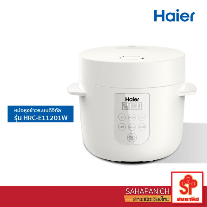 haier-หม้อหุงข้าวลดน้ำตาล-ความจุ-1-ลิตร-รุ่น-hrc-e11201w-โปรดติดต่อผู้ขายก่อนทำการสั่งซื้อ