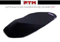 เบาะ PTM Racing PCX 2018-2019 ลายไทย งานเย็บสวยๆ อย่างดี l PTM Racing