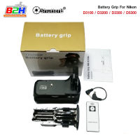 Battery Grip Shutter B รุ่น NIKON D5300/D3300/D3200/D3100 (MB-D3100 Replacement)