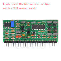 Single-Phase MOS หลอดอินเวอร์เตอร์3525โมดูลควบคุม3140แนวตั้งคณะกรรมการเดี่ยวเฟส AC220เครื่องเชื่อม TIG WS ARC ZX7