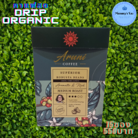 Aruni Coffee Organic 100% กาแฟ อรุณี ออแกนิค ป๋าสันติ มานะดี Superior Robusta Beans 15 ซอง 550บาท