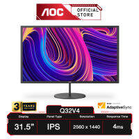 AOC Q32V4 (มอนิเตอร์) 31.5" IPS/ Flat/ Flicker Free/  2560 x 1440 2K /75Hz/ 4ms/ DP/ HDMI/ : Monitor