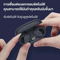 ชุดหูฟังไร้สาย Smart Touch V5.2 เสียงไฮไฟ สเตอริโอเบส ลดเสียงรบกวน ชุดหูฟังสำหรับเล่นเกมพร้อมไมโครโฟน หูฟังบลูทูธแบบอินเอียร์แบบสปอร์ต