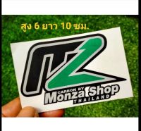 สติกเกอร์สะท้อนแสงMonza ฝากระโปรง