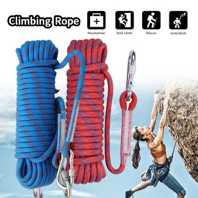 GREGORY-เชือกโรยตัว เชือกปีนเขา อุปกรณ์ปีนเขา แดง Climbing Rope เชือกปีนเขากลางแจ้ง ปีนหน้าผา เชือกหลบหนี เชือกปีนเขาน้ำแข็งเชือก พร้อม ตัวล็อคเชือก ยาว 20เมตร Outdoor Rock Climbing Rope Escape Rope LifeSaving Rope Safety Rope