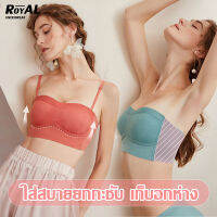 Royal Underwearชุดชั้น 6 สี ในนักเรียนหญิงเวอร์ชั่นเกาหลีของนักเรียนมัธยมต้นยกทรงสาวเซ็กซี่ห่อหน้าอกหลอดชุดชั้นในชั้นนำ BBB217