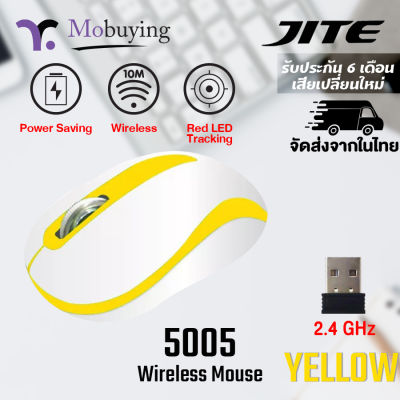 เมาส์ไร้สาย JITE-5020 Wireless Mouse เมาส์ไวเลส เมาส์ราคาถูก แข็งแรงทนทาน แม่นยำสูง ใช้งานง่าย รับประกันสินค้า 6 เดือน
