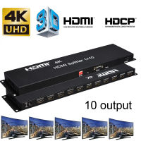 4K ตัวแยก HDMI 1X10 1080P 3D ตัวแปลงวิดีโอ1 Dalam 10 Out 1X8มัลติตัวแยกหน้าจอสำหรับ PS3 PS4กล้องแล็ปท็อป PC จอทีวี