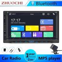 Car Radio 2 DIN Stereo Receiver HD 7