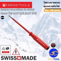 PB SWISS TOOLS ไขควงปากแบนด้ามหุ้มฉนวนกันไฟ 1000โวลท์ รุ่น 5100 - Insulated Screwdrivers for Slotted Screws 1000VAC Series 5100