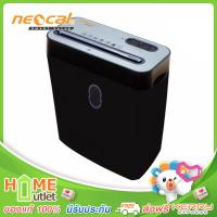 NEOCAL เครื่องทำลายเอกสาร ตัดเป็นชิ้น 6 แผ่น รุ่น ND-60CC