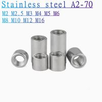 1-10PCS M2 M2.5 M3 M4 M5 M6 M8 M10 M12 304 Stainless Steel Extension Round Column Joint Coupling Nut Cylindrical Connect Nut