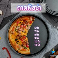 Tookdee ถาดอบพิซซ่า  อุปกรณ์ทำขนม เครื่องมืออบ เ  pizza pan