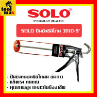 SOLO ปืนยิงซิลิโคน 3010-9"