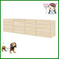 ตู้แขวน KONCEPT HAKONE 160 ซม. สีแคนยอนโอ๊คWALL CABINET KONCEPT HAKONE 160CM CANYON OAK **ลดราคาจัดหนัก **