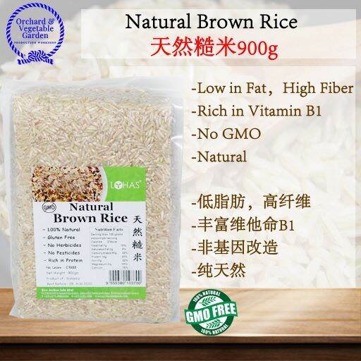 Natural brown rice 天然糙米900G Lohas 糙米 Lazada