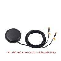 【CW】 GPS BD 4G combined antenna gain 3dbi 3m cable indoor and outdoor full frequency satellite positioning receiving car navigation