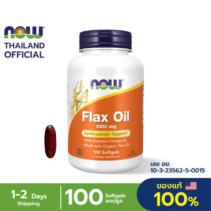 Now Foods Flax Seed Oil 1000 mg, 120/100 Vegan Formula Veggie Softgels "น้ำมันเมล็ดแฟลกซ์ โอเมก