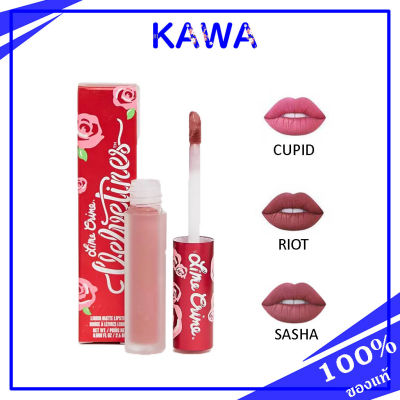 Lime Crime Velvetines /Riot/2.6ml