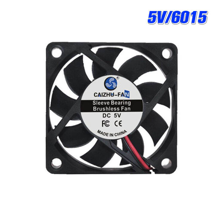 Speed DC6015 Cooling Fan 5V 12V 24V Computer CPU Cooler DC Motor