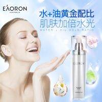 Austria Eaoron Water-Light Needle Lotion Hyaluronic Acid อ่อนให้ความชุ่มชื่นชุ่มชื้นสดชื่นผิวผิวขาวและกระชับ120มล.