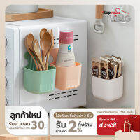 COCOGU กล่องใส่ของแบบแม่เหล็กดูดอเนกประสงค์ รุ่น A0695