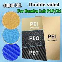 1Pcs Smooth PEI แผ่นสำหรับ Bambu Lab P1PX1อัพเกรดสองด้าน3D การพิมพ์คาร์บอนไฟเบอร์สร้างแผ่นสำหรับ Bambulabs P1P แผ่น