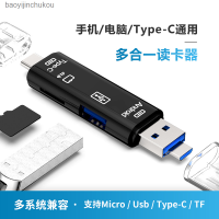 OTG ตัวแปลง3.1เครื่องอ่านการ์ดอเนกประสงค์แบบพกพา,Type-C ห้าในบัตร Tf เดียวยูเอสบีไดรฟ์ Baoyijinchukou