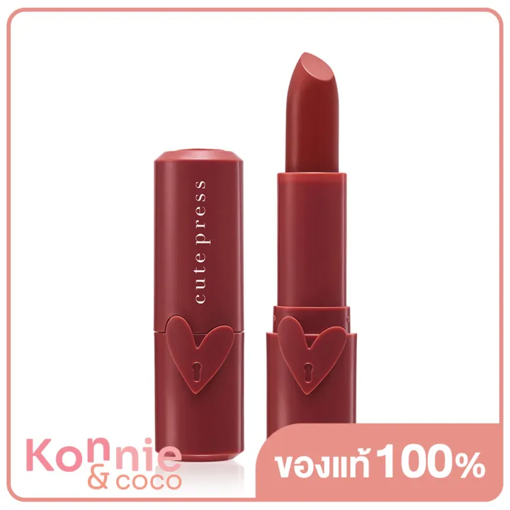 cute-press-heart-id-creamy-lip-3-7g-10