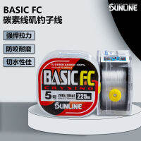 【Hot sales】 สายคาร์บอน BASIC FC รุ่นใหม่คริสตัล 300 สายคาร์บอนนำเข้าข้าว