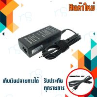 คุณภาพดี  OEM Samsung adapter 60W 19V 3.16A ขนาดหัว 3.0x1.0 มีการรัประกันคุณภาพ  ฮาร์ดแวร์คอมพิวเตอร์