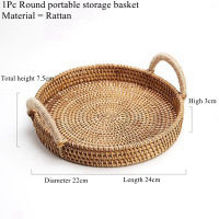 LuanQI Handwoven Rattan Round Storage Tray With handle Vine Basket Bread Food Plate Fruit Cake Drink Platter Dinner Serving Tray